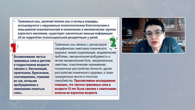 Нарушения сна у детей: как помочь детям  Pediakid Nervosite и  Pediakid sommeil
