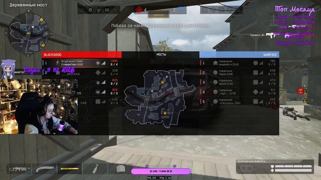 ? УЮТНЫЙ СТРИМ WARFACE ВАРФЕЙС/РОЗЫГРЫШ?/stuffy/Стаффи смотреть онлайн
