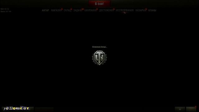 World of Tanks. 184 смотреть онлайн