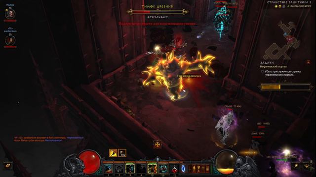 ОЧЕНЬ ЗАХОТЕЛ ПРОВЕСТИ ВЕЧЕР В ЭТОЙ ИГРЕ ● DIABLO III ● смотреть онлайн