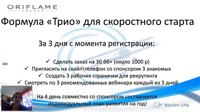 ПЛАНЕРКА КОМАНДЫ РЫТИНОЙ 11 мая!!! смотреть онлайн