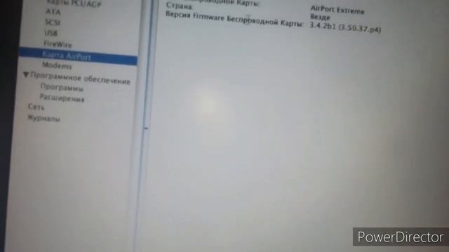 Обзор ibook g4 смотреть онлайн