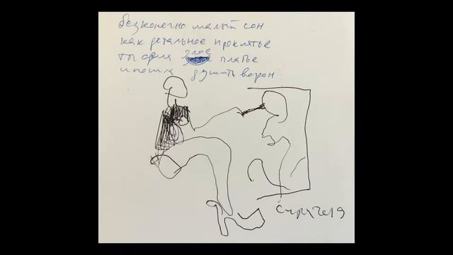 Пещера М - Антиинерция смотреть онлайн