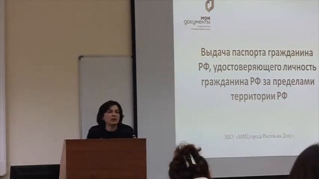 "Выдача загранпаспорта гражданина РФ старого образца" смотреть онлайн