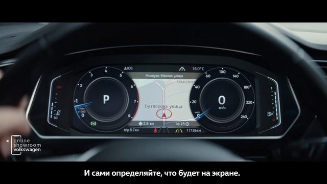 Active Info Display в Volkswagen Teramont смотреть онлайн