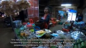 Какие лекарства можно провозить в ручной клади: правила провоза в самолете