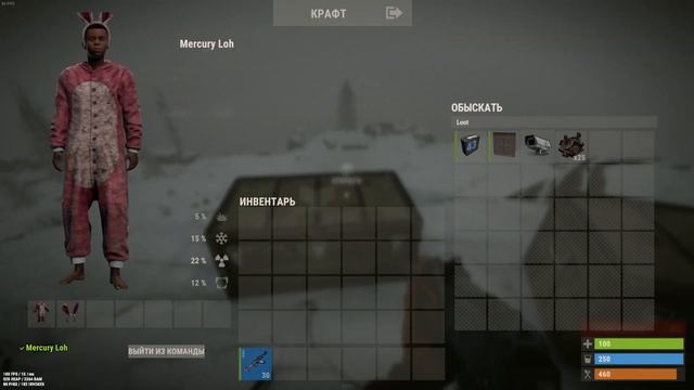 IQSystemFragments - плагин на RUST | Система фрагментов смотреть онлайн