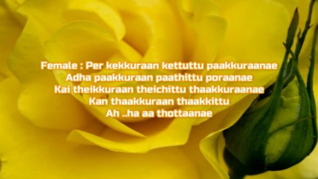 En Chella Peru Apple Song