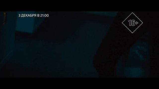 Игра теней смотреть онлайн