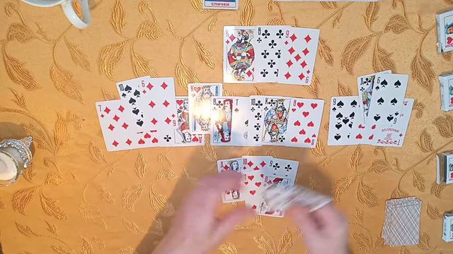 Что произойдет у мужчины в ближайшем будущем? смотреть онлайн