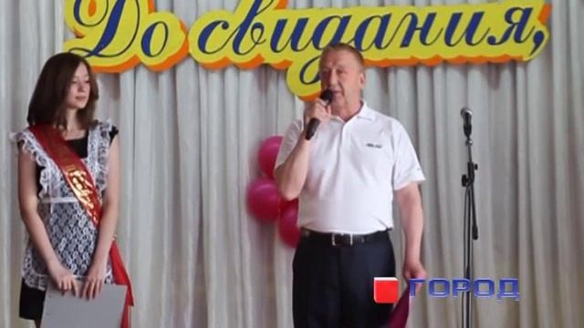 Последний школьный звонок смотреть онлайн