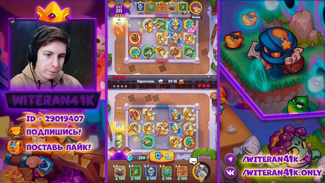 😲 ПРОКАЧЕННЫЙ ИНКВИЗИТОР В PVP! НЕ ЗРЯ ЕГО АПНУЛ! смотреть онлайн