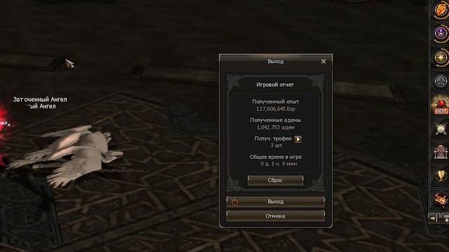 Тест базовых характеристик тренировочного лагеря Lineage 2 essence смотреть онлайн