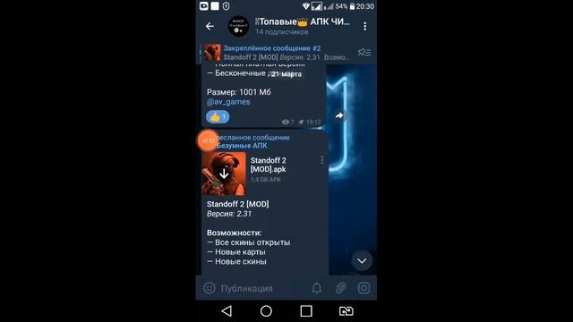 ?Как скачать приватку стандофф 2 V2?? ТУТ ЕСТЬ ОТВЕТЬ КАК СКАЧАТЬ? смотреть онлайн