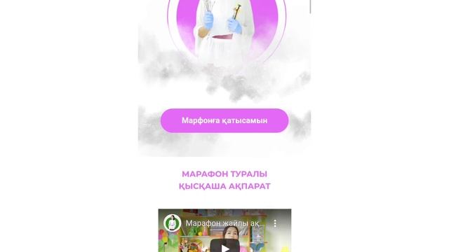 Тильда да жасаған сайттар / Алғашқы заказ смотреть онлайн