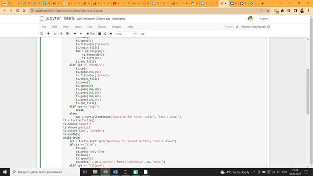 Бесполезная черепашка от tkinter смотреть онлайн