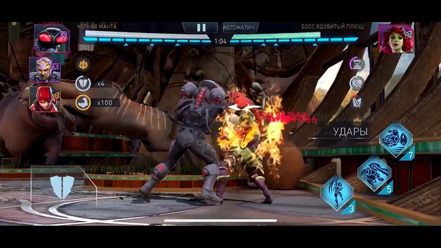 INJUSTICE 2 MOBILE. Черная Манта ждет соло-рейд Возрождение Криптона. смотреть онлайн