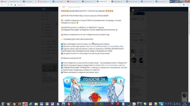 КОНКУРС ГОЛОСУЙ ЗА ОДЕЖДУ ОТ AL KIBLA — НАРЯД ДЛЯ НИКАХА//МУСУЛЬМАНСКАЯ ОДЕЖДА// ИЮЛЬ смотреть онлайн