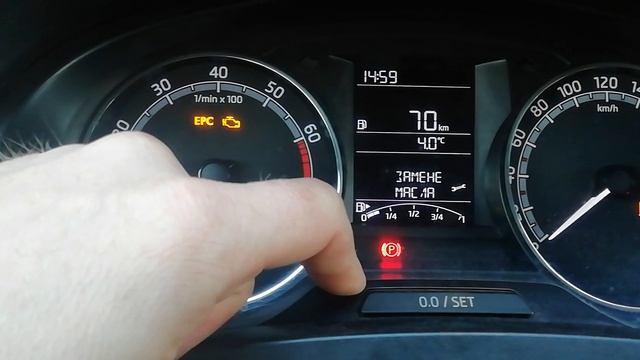 Сброс сервисного инервала Шкода Рапид 1.6 16V (Skoda Rapid 1.6 16V) смотреть онлайн