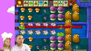 РАСТЕНИЯ против ЗОМБИ Выживание ТУМАН простая ПРОХОЖДЕНИЕ! РЫБКА ест РЫБКУ! Папа Дочка Fish Eat Fis