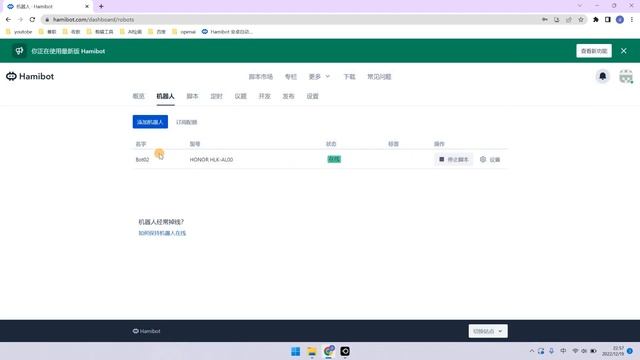 手机挂机脚本，全自动薅羊毛，支持快手/抖音极速版刷视频，钉钉打卡，蚂蚁森林收能量，你可以不用，但是不能不知道这款神器。 смотреть онлайн