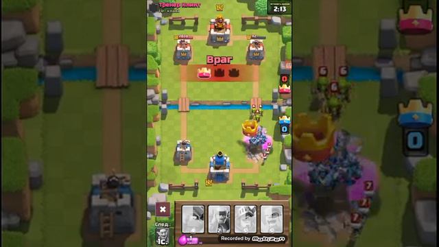 Clesh royal смотреть онлайн