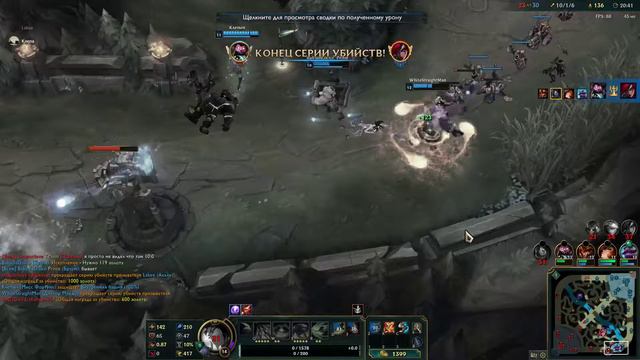 Ползем к голде?? или не.... Когда Катюха Vs Акали