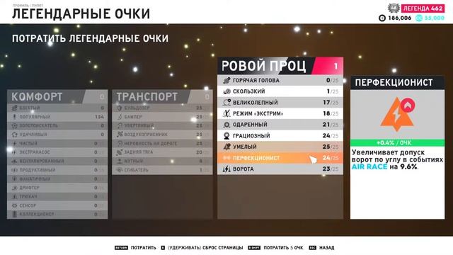 Продолжаем покатушки в The Crew 2 Гоночная игра, разработанная компанией Ivory Tower всем лайков смотреть онлайн