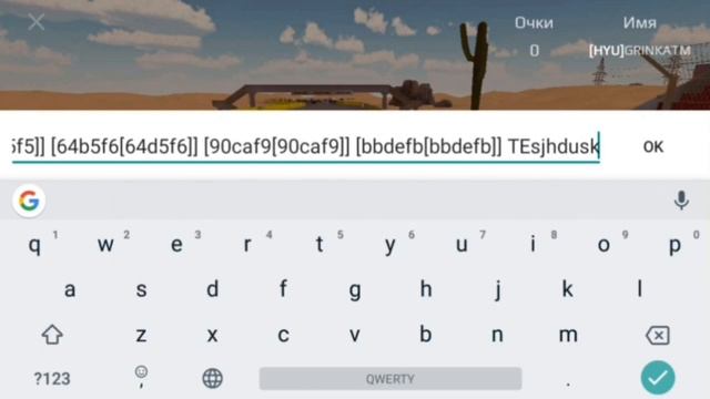 КРАСИВЫЕ ЦВЕТНЫЕ НИКИ В РРО! КОДЫ В КОММЕНТАРИЯХ смотреть онлайн