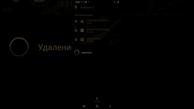 как исправить ошибку приложение не устоновленно смотреть онлайн