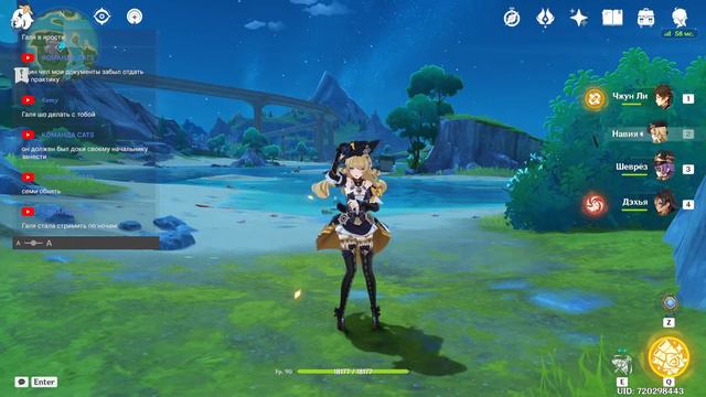 Окончание Праздника Фонарей и внезапная Бездна! ٩(◕‿◕｡)۶ смотреть онлайн