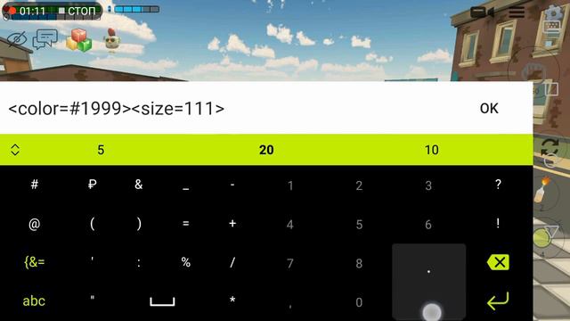 😱😱😱😱😱😱😱Как сделать прозрачное стекло в Чикен Ган смотреть онлайн