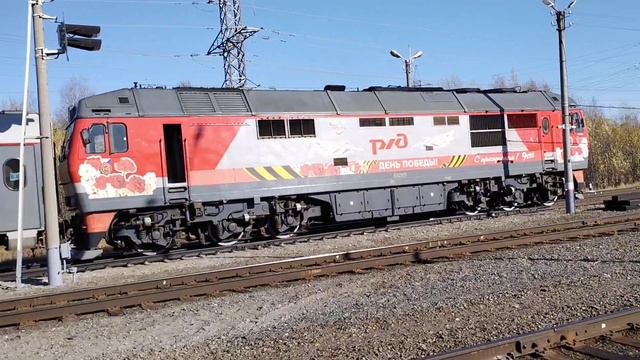 "Парадный" ТЭП70БС-286 с поездом №148Ж Астрахань—Нижневартовск прибывает на станцию Нижневартовск-1 смотреть онлайн