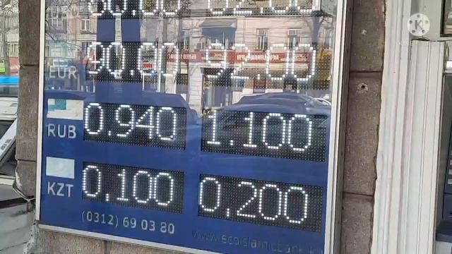 Банктарда КУРС валют Бишкек РУБЛЬ көтөрүлдү 01 Апрель 2022жыл смотреть онлайн