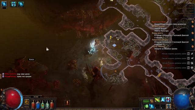 #9 Проходим ливер Path of Exile смотреть онлайн