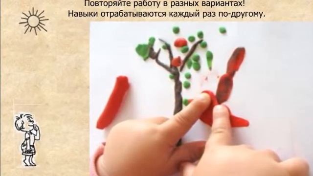 Картины из пластилина и крупы. От простого к сложному.