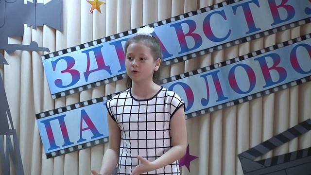 стихотворение "Сильное кино" - читает Моисеенко София смотреть онлайн