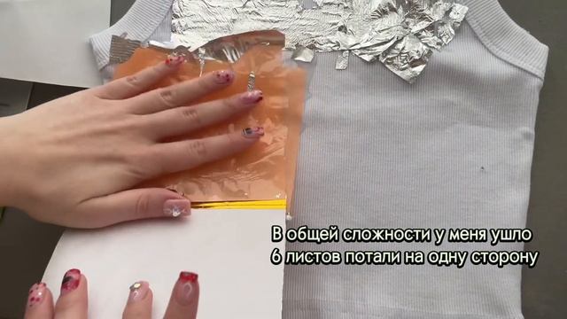 Переделываю некрасивый топ | Стильная вещь своими руками смотреть онлайн