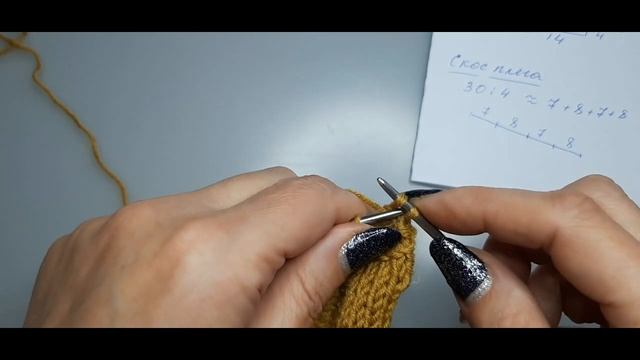 Джемпер горчичного цвета 1 часть смотреть онлайн