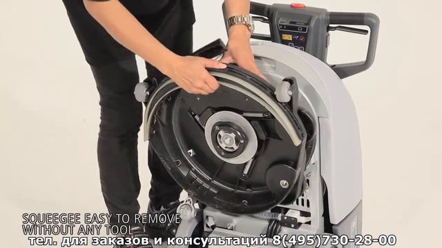 Nilfisk SC 351 Поломоечная машина смотреть онлайн