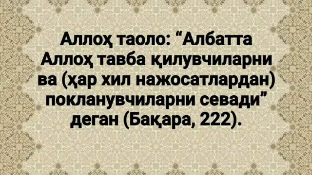 Ишид ҳақида маълумот беринг? (Абдуллоҳ Зуфар Ҳафизаҳуллоҳ) смотреть онлайн