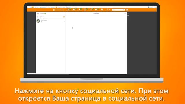 Как отправить открытку с компьютера смотреть онлайн