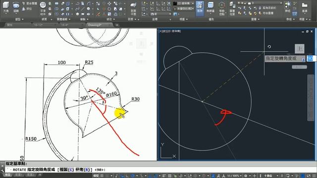 【AutoCAD 2016 3D教學】047 練習18 8 смотреть онлайн