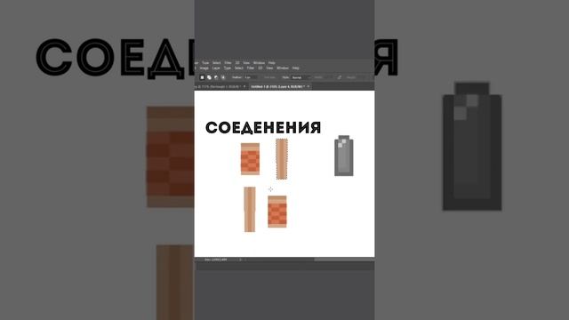 Как посчитать количество спрайтов для дороги или забора? смотреть онлайн