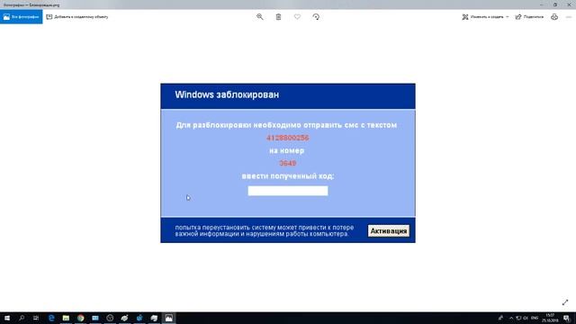 Информационная безопасность. Социальные сети. Личные данные. смотреть онлайн
