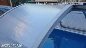 Раздвижной павильон для бассейна компании  ...Мир Навесов... в Ростове на Дону.