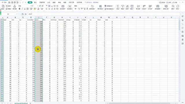 Data Mining in heart disease diagnosis смотреть онлайн