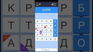 Слово за слово, играем Грааль. Ирование 13937