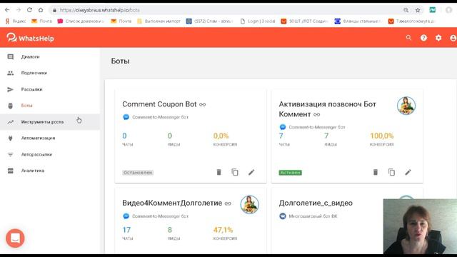 Раскрутка сайта, как создать больше обращений на сайте и не переплачивать смотреть онлайн