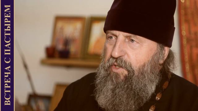 "Встреча с пастырем". Три искушения Иисуса Христа смотреть онлайн